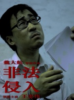 亚洲最大福利