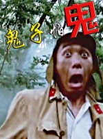 国产亚洲欧美日韩综合另类