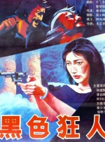 一级一片免费看