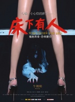 理论片下载