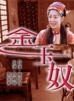 普吉岛天堂客栈