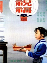 欧美bbbbb性bbbbb视频