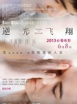 亚洲精品在线播放