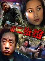 日本少妇大战黑人