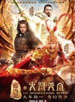 精品欧美一区二区三区在线观看