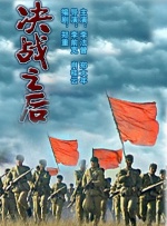 色午夜影院