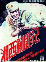 欧美大片一区二区三区