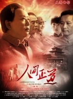 丈夫去上班的日子