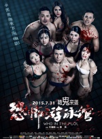 亚洲欧美综合国产不卡