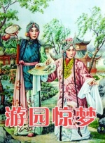 三浦惠理子在线播放