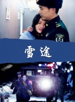 善于交往的女人