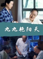 国产婷婷丁香久久综合