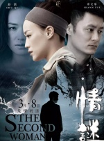 欧美日韩激情在线一区二区