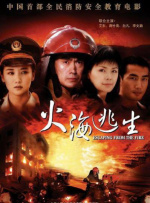 一夜七次郎首页