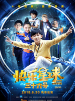 照顾女儿丈夫的母亲