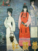 国模冰冰150p