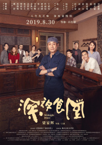 久久久国产精品va麻豆