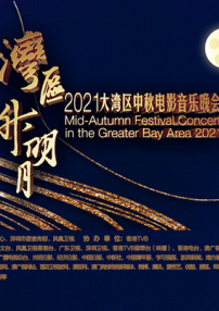 亚洲成人综合在线