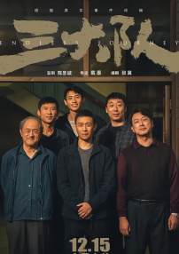 男女啪啪高清无遮挡免费