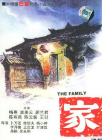 婷婷丁香在线观看