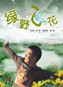 罗曼史妈妈的朋友