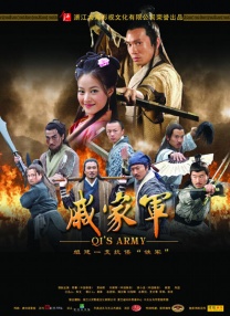 婷婷四色