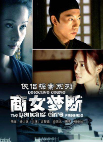婷婷av在线