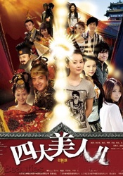 午夜时刻免费入口