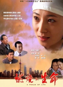 芭比型身材