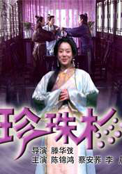 免费观看性欧美一级
