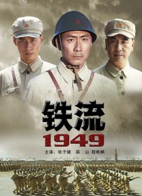 久草精品国产