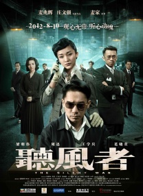 巴黎夜未眠