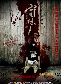 姐姐们的反转诱惑