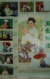 伊人一区