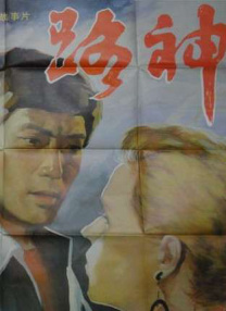 色在线国产