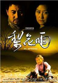 中年艳妇乱小说