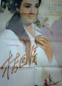 狠狠躁狠狠躁