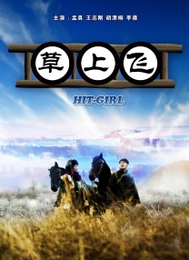 会员的精彩待遇