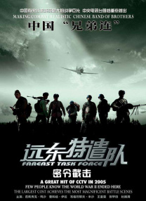 凹凸影院