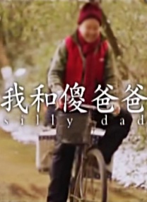 igao在线观看