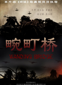 柳梦曦