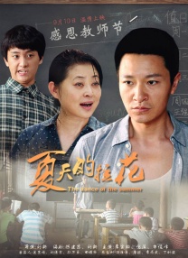 国产精品久久精品视