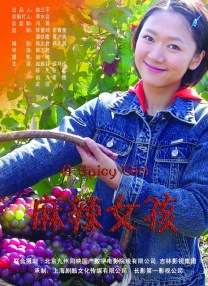 国产高清亚洲
