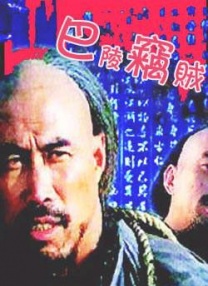 色婷婷丁香六月