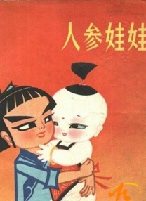 色射射