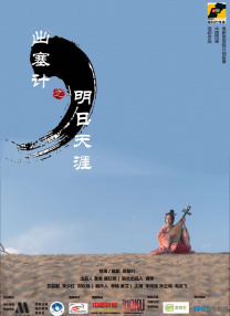 日韩av大片在线播放