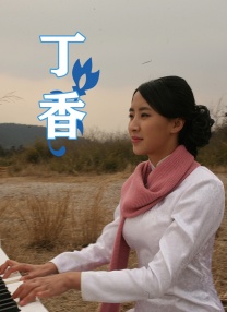 驯服有夫之妇