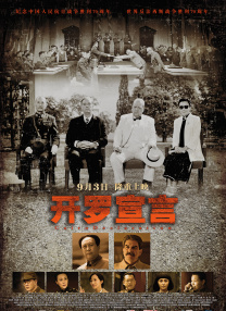 芒果tv直播在线观看免费