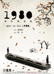 午夜之声l性8电台lx8电台
