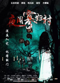 亚洲伊人久久在